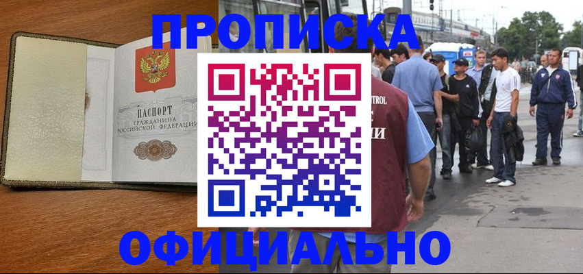 регистрация для школы в Красном Сулине